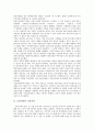 [금융안정, 금융시장, 국제금융시장, 금융시스템, 은행경영]금융안정과 금융시장, 금융안정과 국제금융시장, 금융안정과 금융시스템, 금융안정과 은행경영, 금융안정과 가격변동성, 금융안정과 인플레이션 분석 3페이지