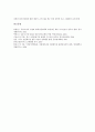 [금융안정, 금융시장, 국제금융시장, 금융시스템, 은행경영]금융안정과 금융시장, 금융안정과 국제금융시장, 금융안정과 금융시스템, 금융안정과 은행경영, 금융안정과 가격변동성, 금융안정과 인플레이션 분석 9페이지