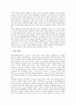 [뇌질환, 외상성뇌손상, 뇌혈류장애, 뇌졸중, 노인성뇌질환, 신경질환]뇌질환과 외상성뇌손상, 뇌질환과 뇌혈류장애, 뇌질환과 뇌졸중, 뇌질환과 노인성뇌질환, 뇌질환과 뇌심혈관계질환, 뇌질환과 신경질환 분석 10페이지