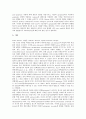 [뇌질환, 외상성뇌손상, 뇌혈류장애, 뇌졸중, 노인성뇌질환, 신경질환]뇌질환과 외상성뇌손상, 뇌질환과 뇌혈류장애, 뇌질환과 뇌졸중, 뇌질환과 노인성뇌질환, 뇌질환과 뇌심혈관계질환, 뇌질환과 신경질환 분석 12페이지