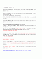 상상력 타이핑 1페이지