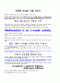 상상력 타이핑 10페이지