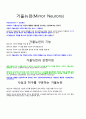 상상력 타이핑 12페이지