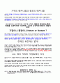 상상력 타이핑 13페이지