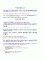 상상력 타이핑 14페이지