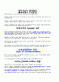 상상력 타이핑 17페이지