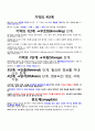 상상력 타이핑 20페이지