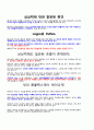 상상력 타이핑 22페이지