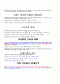 상상력 타이핑 24페이지