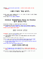 상상력 타이핑 31페이지