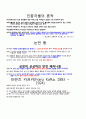 상상력 타이핑 37페이지