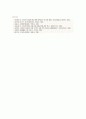 [HMR] HMR(가정식사대용식)의 현황 및 문제점 8페이지