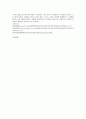 [일반화학 실험] 질량측정과 액체 옮기기 - 저울 사용법과 액체를 사용하는 기구의 사용법을 익히고, 데이터 처리 및 불확실도 추정 방법을 학습 5페이지