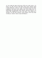 처용가-한국문학의이해(완성) 4페이지