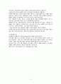 [잠언설교] 지혜를 따라 산다는 것은 (잠언 2:10~22) 2페이지