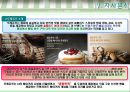 [뚜레쥬르 마케팅전략] 기업선정이유/베이커리업계 특성/빵산업변천사/시장상황/자사분석/경쟁사분석(파리파게뜨)/STP전략/SWOT분석/4P분석 PPT자료 14페이지