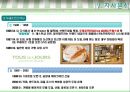 [뚜레쥬르 마케팅전략] 기업선정이유/베이커리업계 특성/빵산업변천사/시장상황/자사분석/경쟁사분석(파리파게뜨)/STP전략/SWOT분석/4P분석 PPT자료 21페이지