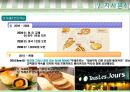 [뚜레쥬르 마케팅전략] 기업선정이유/베이커리업계 특성/빵산업변천사/시장상황/자사분석/경쟁사분석(파리파게뜨)/STP전략/SWOT분석/4P분석 PPT자료 22페이지