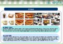 [뚜레쥬르 마케팅전략] 기업선정이유/베이커리업계 특성/빵산업변천사/시장상황/자사분석/경쟁사분석(파리파게뜨)/STP전략/SWOT분석/4P분석 PPT자료 36페이지