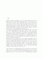 [방송통신위원회]방송통신위원회(방통위, 통신위원회)의 필요성, 설립, 방송통신위원회(방통위, 통신위원회)의 역할, 방송통신위원회(방통위, 통신위원회)의 통합, 방송통신위원회(방통위, 통신위원회)의 쟁점 분석 2페이지