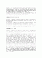 [방송통신위원회]방송통신위원회(방통위, 통신위원회)의 필요성, 설립, 방송통신위원회(방통위, 통신위원회)의 역할, 방송통신위원회(방통위, 통신위원회)의 통합, 방송통신위원회(방통위, 통신위원회)의 쟁점 분석 4페이지