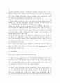 [법문, 백일법문, 대종경법문, 수필법문, 금강산법문, 대종경, 수필, 금강산, 퇴옹성철, 소태산대종사]백일법문, 대종경법문, 수필법문, 금강산법문 분석(법문, 백일법문, 대종경법문, 수필법문, 금강산법문) 7페이지