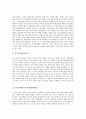 [법규범, 법규, 방송광고법규, 국제법규]법규범(법규)과 방송광고법규, 법규범(법규)과 국제법규, 법규범(법규)과 유통법규, 법규범(법규)과 도로교통법규, 법규범(법규)과 교육법규, 법규범(법규)과 체벌관련법규 7페이지