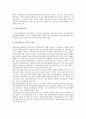[법률, 가정폭력관련법률검토, 성관련법률검토]법률과 가정폭력관련법률검토, 청소년성보호에관한법률검토, 법률과 성관련법률검토, 법률과 건설근로자고용개선등에관한법률검토, 법률과 계약에관한법률검토 분석 9페이지