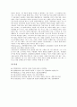 [법신학, 법신학 개념, 바울신학, 법도그마틱, 율법, 복음, 자연법사상]법신학의 개념, 법신학과 바울신학, 법신학과 법도그마틱, 법신학과 율법, 법신학과 복음 분석(법신학, 법신학 개념, 바울신학, 법도그마틱) 6페이지