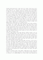 [부담, 법인세부담, 개인세부담, 금융비용부담, 재정부담, 적정부담, 의무부담, 보험료부담]법인세부담, 개인세부담, 금융비용부담, 재정부담, 적정부담, 의무부담, 보험료부담, 이중부담, 근골격계부담 분석 7페이지