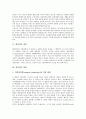 [병리학, 병리학 개념, 병리학 방법, 독성병리, 위암, 순환장애, 병리학자 윤일선, 병리]병리학의 개념, 병리학의 방법, 병리학과 독성병리, 병리학과 위암, 병리학과 순환장애, 병리학과 병리학자 윤일선 분석 3페이지