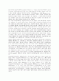 [병리학, 병리학 개념, 병리학 방법, 독성병리, 위암, 순환장애, 병리학자 윤일선, 병리]병리학의 개념, 병리학의 방법, 병리학과 독성병리, 병리학과 위암, 병리학과 순환장애, 병리학과 병리학자 윤일선 분석 6페이지