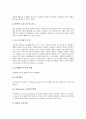 [병리학, 병리학 개념, 병리학 방법, 독성병리, 위암, 순환장애, 병리학자 윤일선, 병리]병리학의 개념, 병리학의 방법, 병리학과 독성병리, 병리학과 위암, 병리학과 순환장애, 병리학과 병리학자 윤일선 분석 8페이지