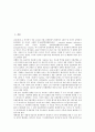 [병원감염, 병원성감염, 원내감염, 병원외 감염]병원감염(병원성감염, 원내감염)의 정의, 특징, 병원감염(병원성감염, 원내감염)의 현황, 병원감염(병원성감염, 원내감염)과 병원외 감염, HIV(인체면역결핍바이러스) 2페이지