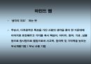 마인드맵을 활용한 교사와의 상호작용이정신지체아동에게 미치는 효과 9페이지