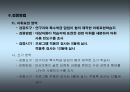 마인드맵을 활용한 교사와의 상호작용이정신지체아동에게 미치는 효과 37페이지
