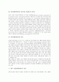 [비선형광학현상, 비선형광학현상 정의, OPO, 광 파라메트릭 발진, 광학현상]비선형광학현상의 정의, 비선형광학현상과 OPO(광 파라메트릭 발진), 비선형광학현상의 발전, 향후 비선형광학현상의 전망 분석 3페이지