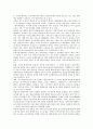 [생태보전, 접경지역, 청소년수련관, 국방부, 친환경건축, 생태]생태보전과 접경지역, 생태보전과 청소년수련관, 생태보전과 국방부, 생태보전과 친환경건축 분석(생태보전, 접경지역, 청소년수련관, 국방부, 생태) 3페이지