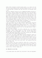 [생태보전, 접경지역, 청소년수련관, 국방부, 친환경건축, 생태]생태보전과 접경지역, 생태보전과 청소년수련관, 생태보전과 국방부, 생태보전과 친환경건축 분석(생태보전, 접경지역, 청소년수련관, 국방부, 생태) 4페이지