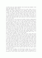 [생태주의, 생태주의 등장배경, 이규보, 과학주의, 민족문학, 생태]생태주의의 등장배경, 생태주의와 이규보, 생태주의와 과학주의, 생태주의와 민족문학 분석(생태주의, 생태주의 등장배경, 이규보, 과학주의) 5페이지