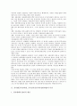 [선거법]선거법(공직선거법, 공직선거및선거부정방지법)의 특징, 선거제도, 선거법(공직선거법, 공직선거및선거부정방지법)과 선거보도, 선거법(공직선거법, 공직선거및선거부정방지법)과 선거비용, 개선방안 분석 3페이지