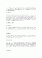 [선거법]선거법(공직선거법, 공직선거및선거부정방지법)의 특징, 선거제도, 선거법(공직선거법, 공직선거및선거부정방지법)과 선거보도, 선거법(공직선거법, 공직선거및선거부정방지법)과 선거비용, 개선방안 분석 7페이지