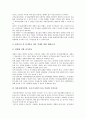 [선거법]선거법(공직선거법, 공직선거및선거부정방지법)의 특징, 선거제도, 선거법(공직선거법, 공직선거및선거부정방지법)과 선거보도, 선거법(공직선거법, 공직선거및선거부정방지법)과 선거비용, 개선방안 분석 11페이지