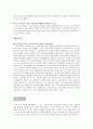 무료 신문 8페이지