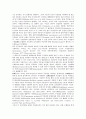 [신경망모형, 신경망, 신경망모형 설정, 신경망모형신경망 다층퍼셉트론]신경망모형(신경망)의 설정, 신경망모형(신경망)의 다층퍼셉트론, 신경망모형(신경망)의 재구성, 신경망모형(신경망)과 선형회귀모형 분석 2페이지