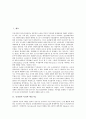 [신경망, 신경망 특성, 신경망 학습기능, 신경망 태동, 신경망 구조, 신경망 이용, 신경망모형]신경망의 특성과 학습기능, 신경망의 태동, 신경망의 구조, 신경망의 이용, 신경망의 활용사례, 향후 신경망의 전망 2페이지