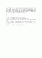 [신장장애, 신장장애 정의, 신장장애 종류, 신장장애 증상, 신장장애 원인, 신장장애 특성, 신장장애 치료]신장장애의 정의, 신장장애의 종류, 신장장애의 증상과 원인, 신장장애의 특성, 신장장애의 치료 분석 10페이지