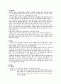 성인간호학, NICU CASE STUDY 경막하출혈 4페이지