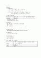성인간호학, NICU CASE STUDY 경막하출혈 8페이지