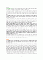 정신간호학 정신분열증 CASE STUDY 4페이지